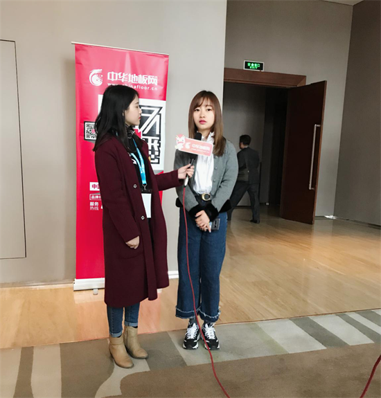 品牌大事|好运地板为实现行业和谐稳定发展贡献最大力量